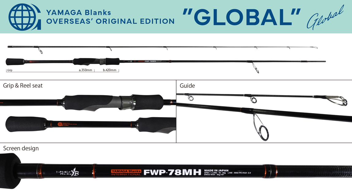 YAMAGA FWP-78MH GLOBAL 2.36m 10-38gr