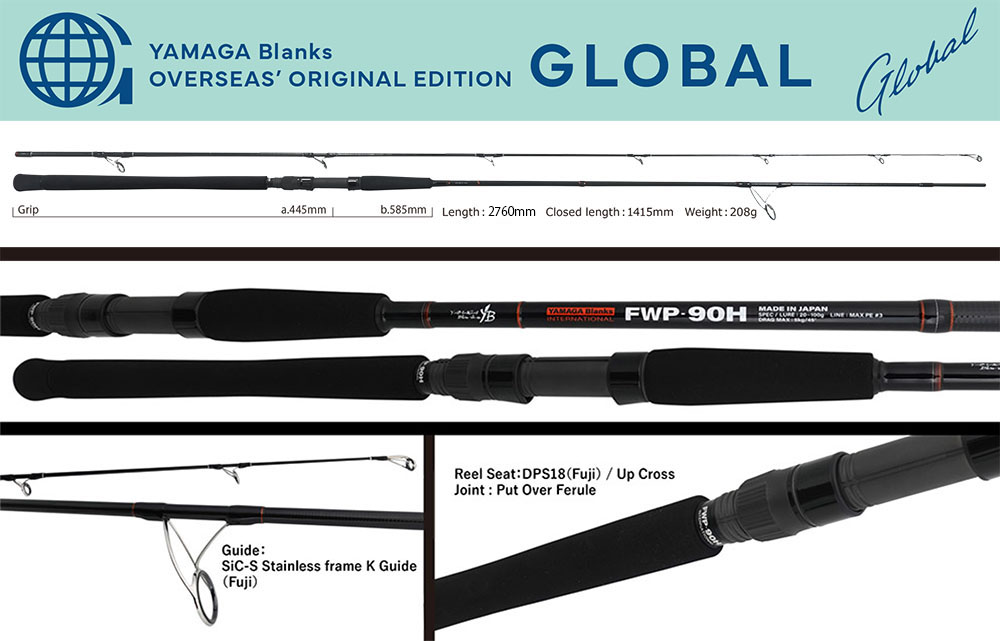 YAMAGA FWP-90H GLOBAL 2.76m 20-100gr