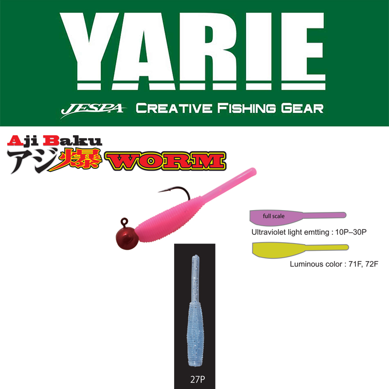 YARIE AJIBAKU WORM 690 1.2 3cm Culoare 27P AG Blue